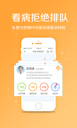 ǿƹҺappv2.6.0