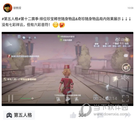 观看视频
