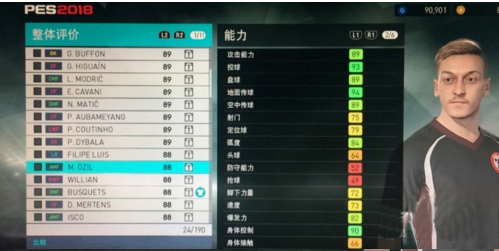 实况足球手机版
