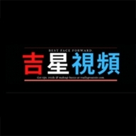 吉星视频下载安装手机版 1.0.0
