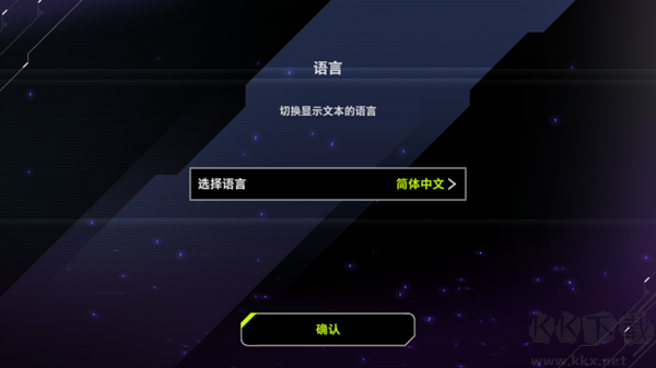游戏王大师决斗手机版