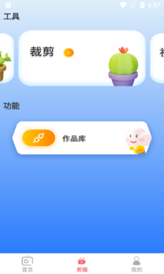 ins贴纸相机app v1.2.0