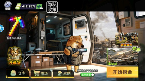 修勾逃生巨人危机小游戏