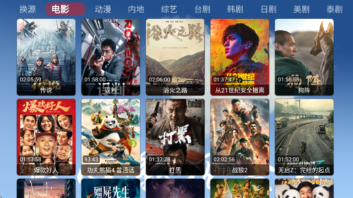 悟心影视盒子下载免费安装官方版