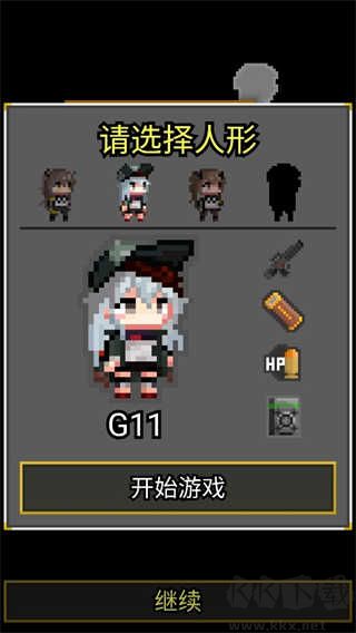 少前地牢单机版 v0.4.9安卓版 