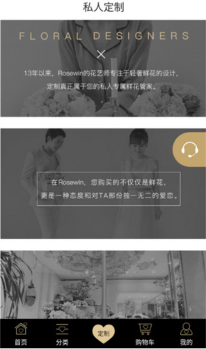 Rosewinʻ̽3