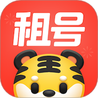 租号王 v3.1.3下载