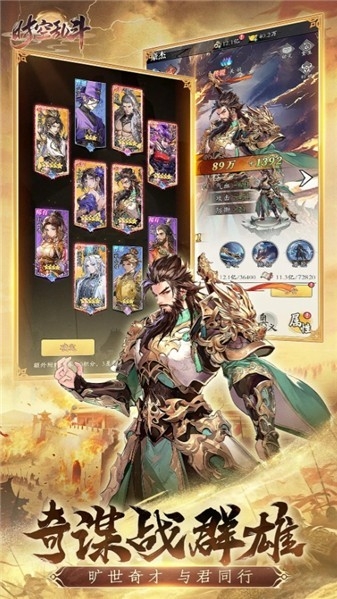 时空乱斗官方版游戏下载 v1.0