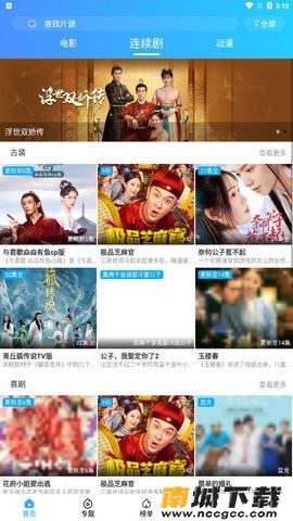 预览图3