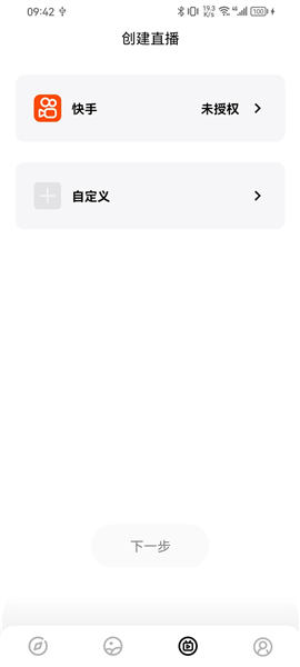SJCAMZone官方app v6.7.2
