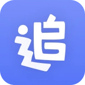 追剧达人2026最新版软件下载 V3.1.6