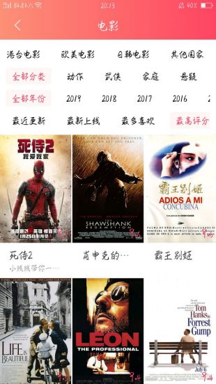 袋熊视频最新版