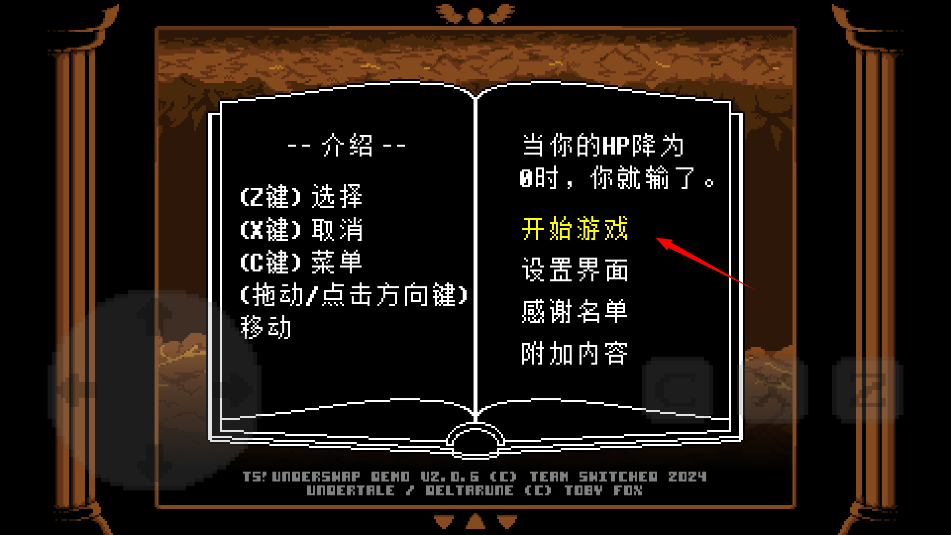 反转之下2.20版本