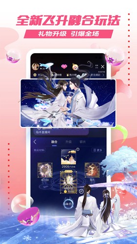 艺气山app v2.41.0
