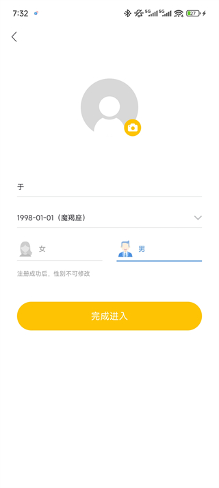 怎么用配图1