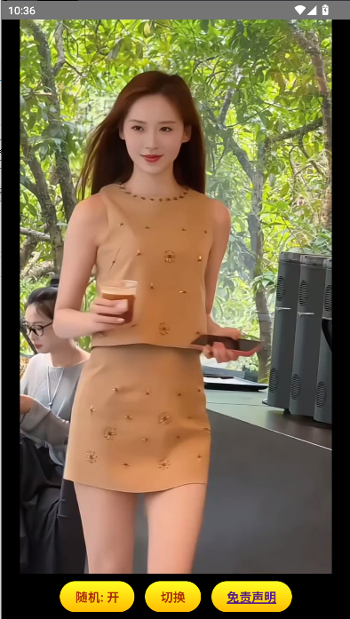 可颜视频软件
