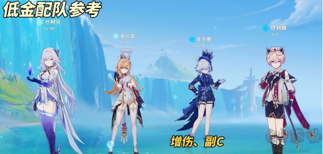 云原神手游官方版 v5.7.0安卓版 