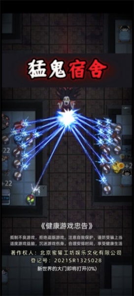 躺平发育免广告版