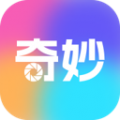 奇妙相机 v2.0.1