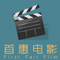 首惠电影v1.4.3