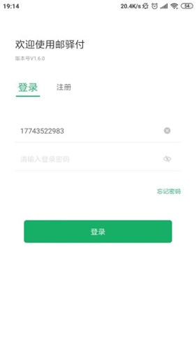 丶APPٷv2.7.3