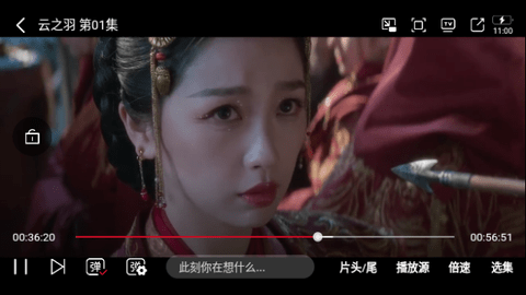 百尔影视2024最新版