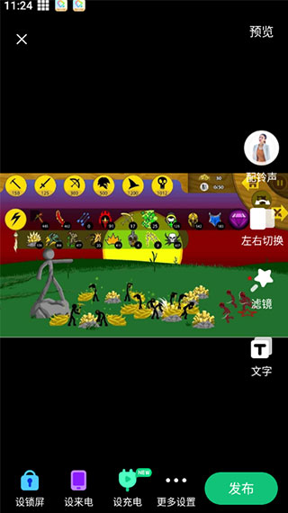 酷狗手机铃声