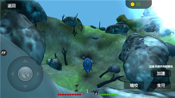 海底大猎杀(FeedAndGrow)单机版 v2.0.9安卓版 