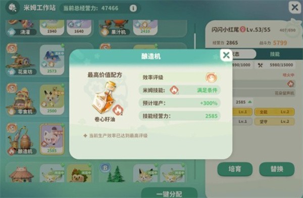 《米姆米姆哈》工作站S级增量技巧