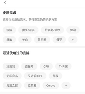 如何测试肤质配图3