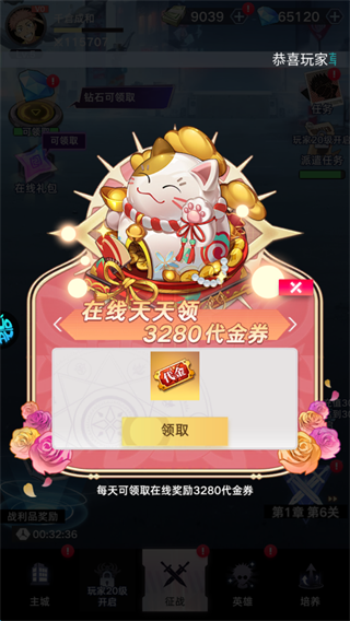 战场出击