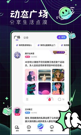 青芒直播 和谐版