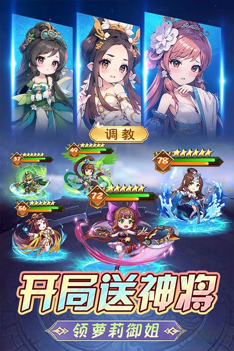 后发制人最新版 v2.37安卓版 