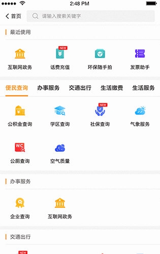 云上张家口
