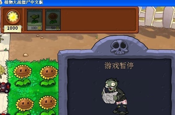 CheatEngine安卓版