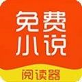 哎呀小说最新版 V2.20.0820下载