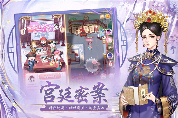 花之舞游戏图片2