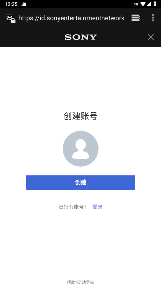 playstation app最新版(ps app)