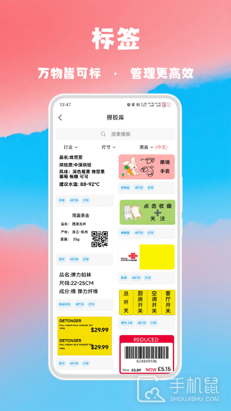 喵学王 v5.06.15