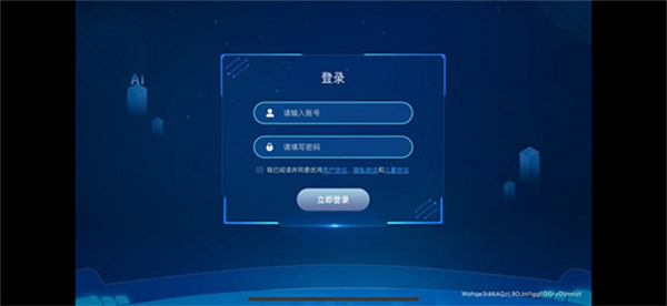 优鸿智习室3
