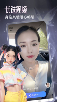 连觅app v1.0.0
