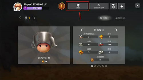 蘑菇战争2国际服游戏截图15