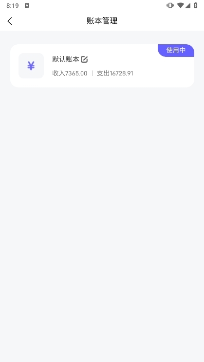 应用场景配图1