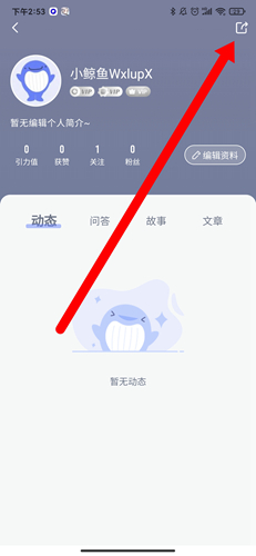 Ҽapp8