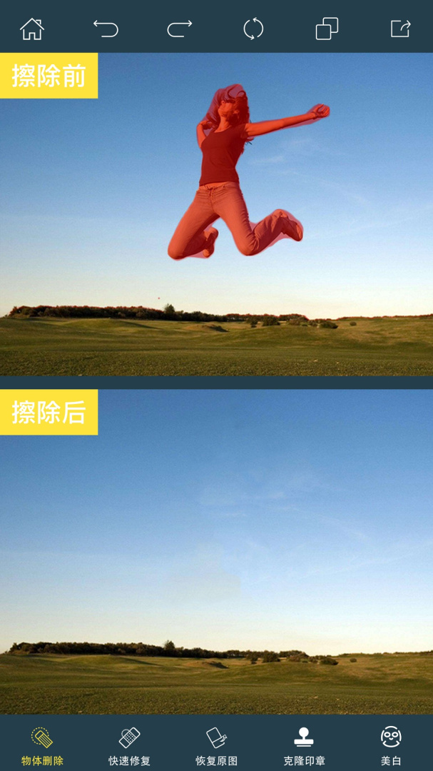 PhotoRetouch v2.22.0