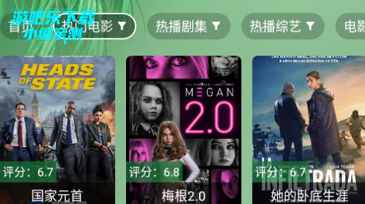 波哥影视tv盒子官方版