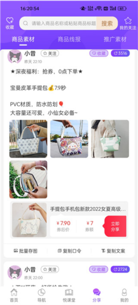 悦拜图片7