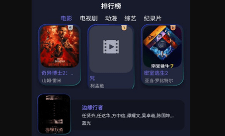 乐乐影院2024最新版
