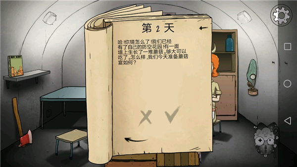 60秒手机版免费版