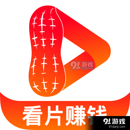 花生免费视频v1.0.3